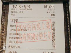-桂满陇-锦绣江南(万象城店)