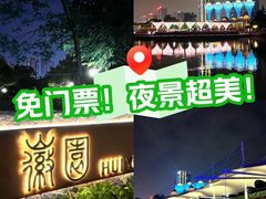 -徽园
