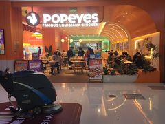 -Popeyes炸鸡·汉堡·奶昔(五角场万达店)