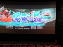 -CGV影城(新牌坊4DX店)