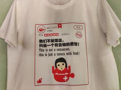 -瑞食酒馆 La Taverne Suisse