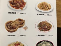 -福茂源横山铁锅羊肉(牡丹园店)