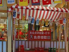 -韩宫宴和牛烤肉(宣州国购店)