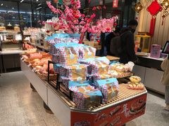 -采蝶轩(丹田店)