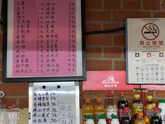 -大学路8号炸串(大学路十四号院店)