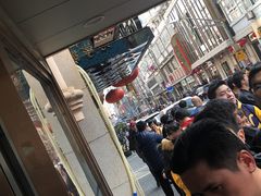 -洪长兴(云南南路店)