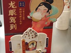 -沪上阿姨·精选茶饮(八一路店)
