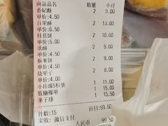 -德懋恭(西大街店)
