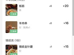 -北三老太太烧烤(人生一串上榜店)