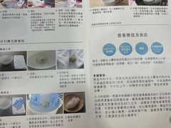 -楼上(新馬路澳門廣場店)