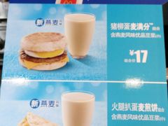 android_upload_pic-麦当劳(世贸店)