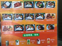 -张妈台式锅烧(深大店)