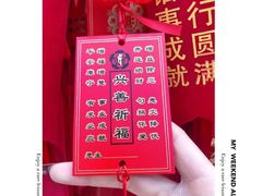 -西安大兴善寺