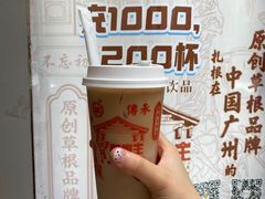 -香港鸳鸯王(西湖路店)