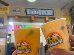 -有间冰室(侨港风情街店)