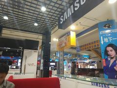 -Apple手机电脑(百脑汇店)