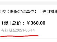 -赫尔森口腔·牙齿种植修复