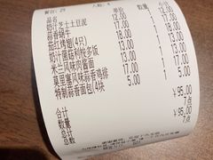 -萨莉亚意式餐厅(杭州滨江天街店)