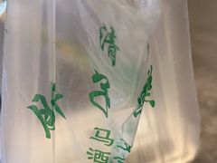 -马文章胖子甑糕(洒金桥店)