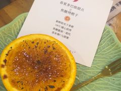 -逗烤·轻烧烤(福田店)