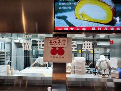 -红花点心局(护国寺店)