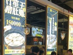 -顺德公广东猪肚鸡·煲仔饭(白石洲店)