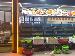 -海香园饭店