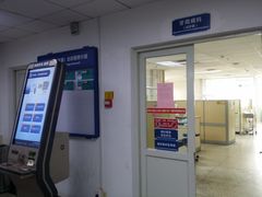 -天津市口腔医院(和平本部)