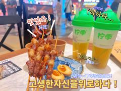 -和府捞面(凯德壹中心店)