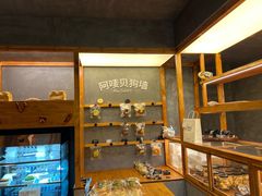 -Max Bakery 阿唛手作