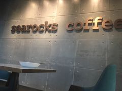 -海岩咖啡(南中环国金店)
