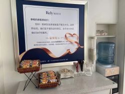 点击看大图 -哈尔滨瑞丽医疗美容医院