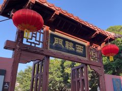 -闽粤南澳总镇府