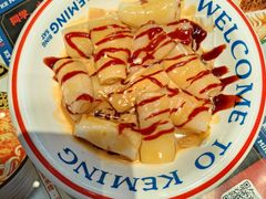-克茗冰室(光明N次方公园店)