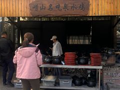 -崂山水果园农家宴(泉水鸡店)