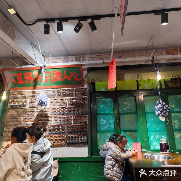 徐生记不改良老火锅（领秀城店）