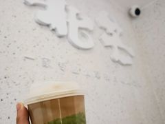 -北芒BEIMO COFFEE(五台山店)