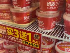 -味多美蛋糕(苏州街地铁店)