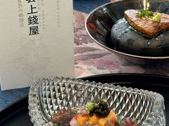 -雲上錢屋·怀石料理(上海中心店)
