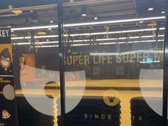 -超级猩猩健身·私教·团课·自助训练(客村丽影广场店)