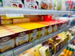 -婕妮璐超市 Jenny Lou’s Shop(三里屯店)