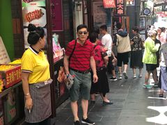 -歹街(金成店)