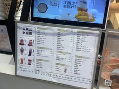 -KUNCHA鲲茶·江西制茶(铜锣湾店)