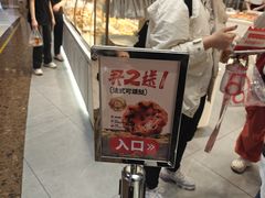 -卡玛王子·面包·蛋糕(南山宝能环球汇店)