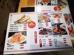 菜单-樊记腊汁肉(西安咸阳国际机场店)