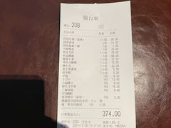 -园里火锅(仁和新城店)