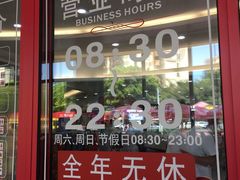 -大润发(花都店)