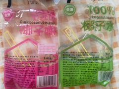 -老王豆皮