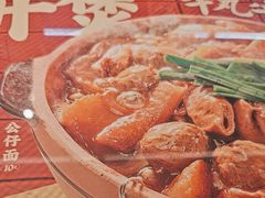 -广九餐室(陈家祠扬韬广场店)