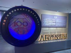 -沈阳金融博物馆